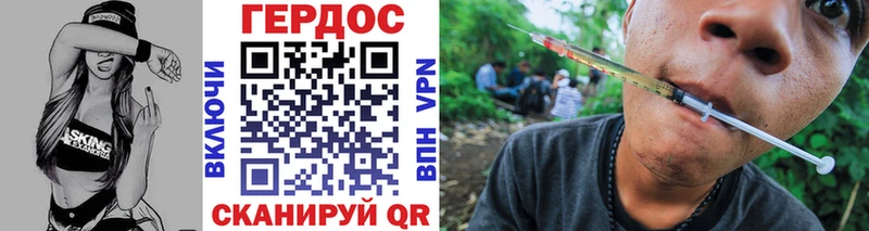 Героин Афган  Купить где  Новозыбков 