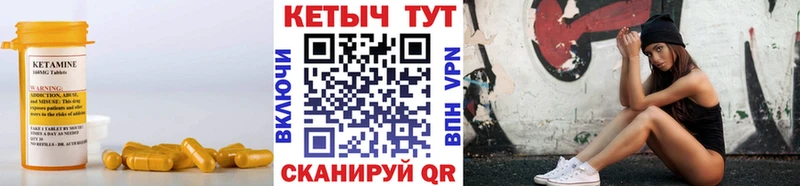 Купить закладки  Новозыбков  Кетамин ketamine 