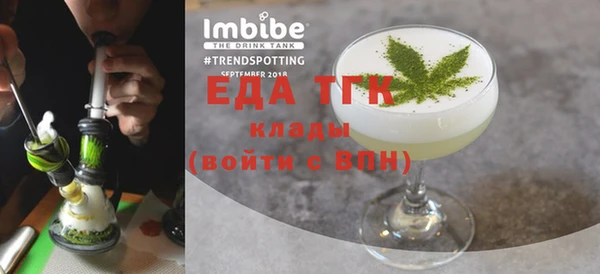 2c-b Шарыпово