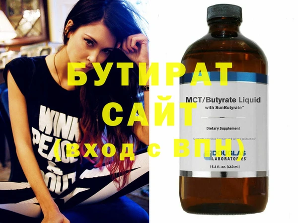 мяу мяу мука Шали