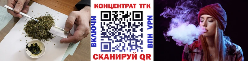 Дистиллят ТГК Wax  Купить где  Новозыбков 